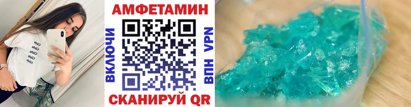 OMG маркетплейс  Каменка  Метамфетамин кристалл 