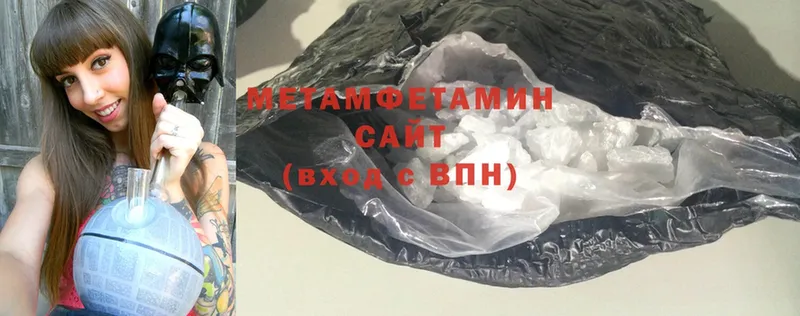 МЕТАМФЕТАМИН витя Каменка