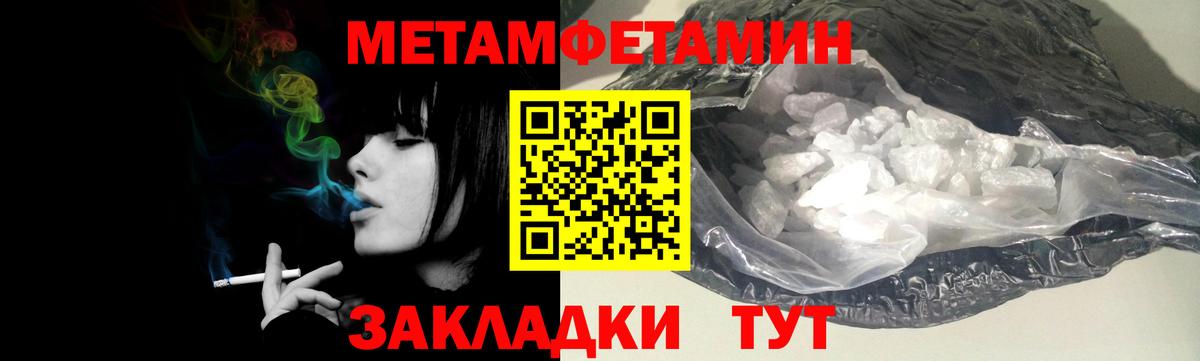 МЕТАМФЕТАМИН винт  Вход с VPN  МЕТАМФЕТАМИН винт  Каменка 
