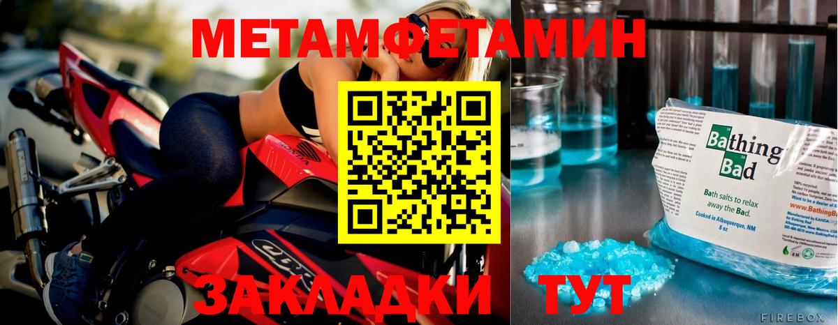 Вейп ТГК  КЕТАМИН  LSD-25  КОКАИН  Каменка  Гашиш  Мефедрон кристаллы  ГАШИШ  Каннабис  МДМА  А ПВП СОЛЬ   Вход с VPN 