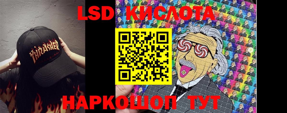 Наркотические марки 1,5мг  Вход с VPN  Марки N-bome  Каменка 