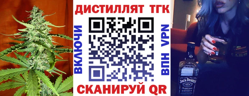 наркотики  Каменка  Дистиллят ТГК жижа 