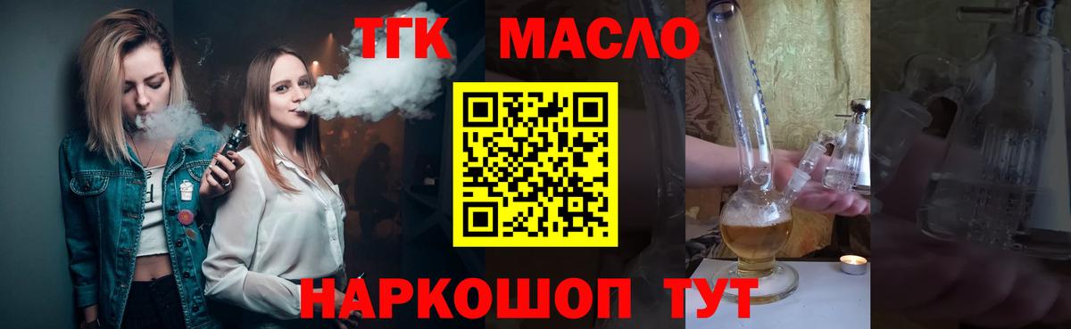Каменка  ТГК Wax  Вход с VPN 