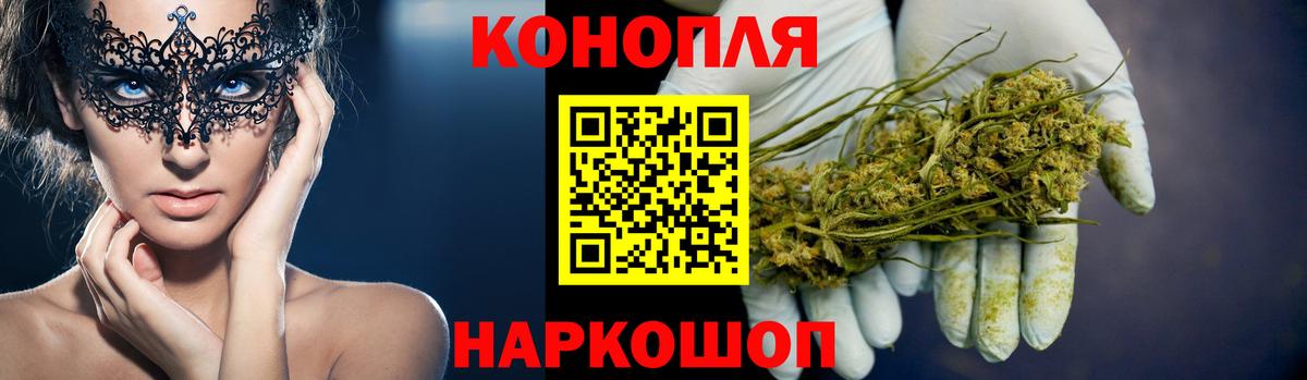 Шишки марихуана индика  Марихуана индика  Вход с VPN  Каменка  Марихуана семена 